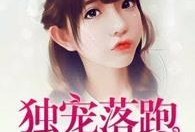 娱乐吃瓜小丫头小说,吃瓜小丫头的逆袭之路